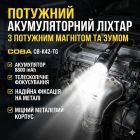 Потужний акумуляторний ліхтарик COBA CB-K42-TG TG2000M із зумом, магнітом та акумулятором 8800 mAh