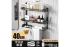 Полиця для ванної кімнати з вішалкою для рушників SKLM-10 (40см)