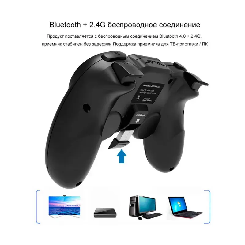Бездротовий Bluetooth геймпад iPega PG-9090