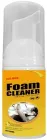 Універсальний пінний очисник для глибокого очищення салону автомобіля Foam cleaner