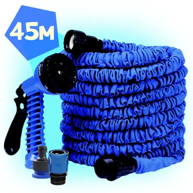 Шланг садовий поливальний X-hose, що розтягується 45м
