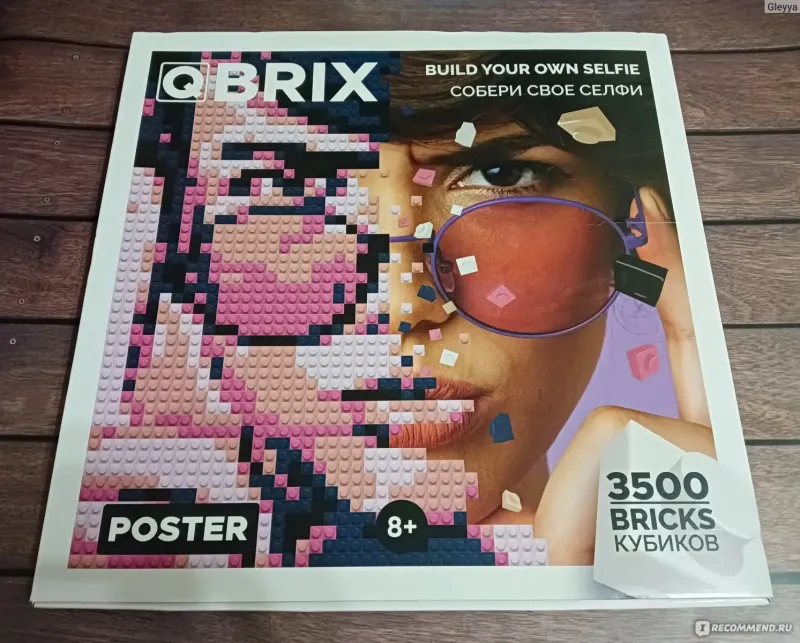 Фото конструктор з додатком Qbrix Poster Photo Construction Біла