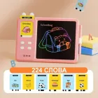 Монтесорі для вивчення англійської мови 2в1 інтерактивний планшет і кольорова LCD дошка для малювання 510 слів мишка Рожевий