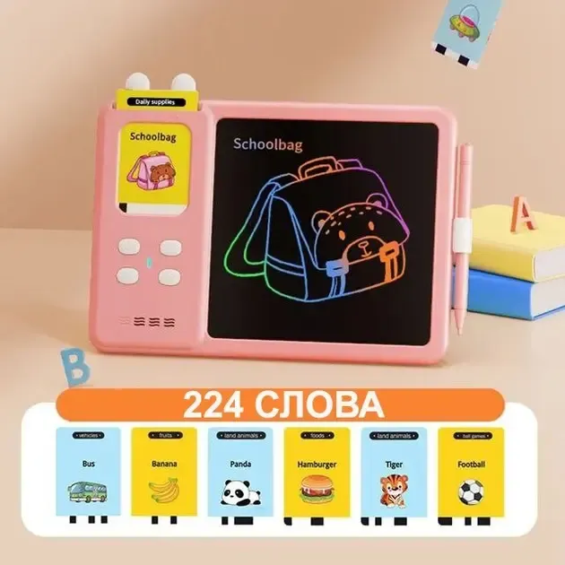 Монтесорі для вивчення англійської мови 2в1 інтерактивний планшет і кольорова LCD дошка для малювання 510 слів мишка Рожевий