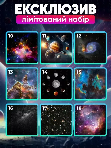 Домашній планетарій + 19 картриджів нічник проектор зоряного неба галактика зі змінними картриджами