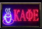 Світлодіодна вивіска КАФЕ (48х25см)