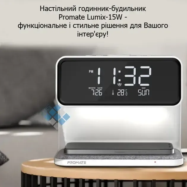 Будильник Holdmay KP-626 із бездротовою зарядкою LED