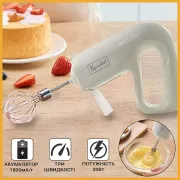 Міксер ручний для яєць UKC Egg-Whisk з трьома швидкостями 20Вт