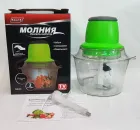 Блендер, подрібнювач "Блискавка" Vegetable Mixer 330Вт
