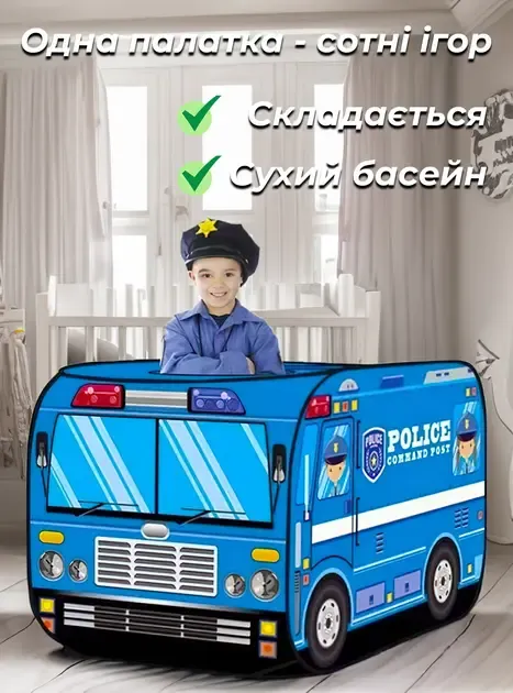 червона Пожежна машина Дитячий ігровий намет TK Group TENT 110 х 70 х 70 см у сумці