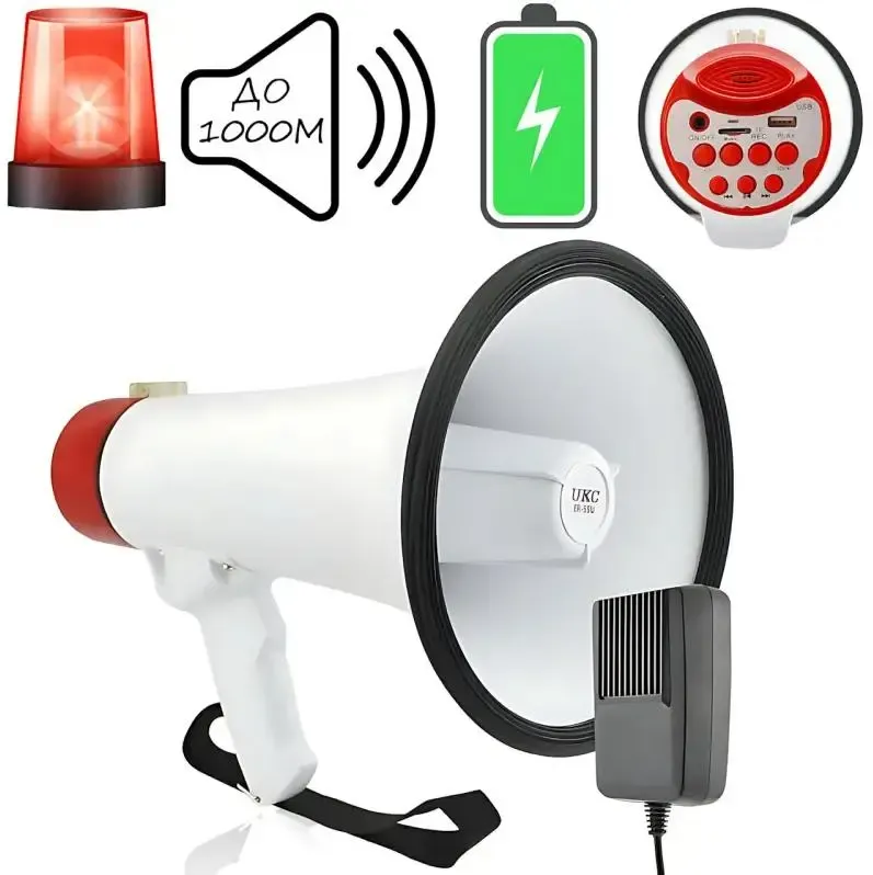 Мегафон гучномовець, ручний рупор з диктофоном та сиреною MEGAPHONE ER-55 12v