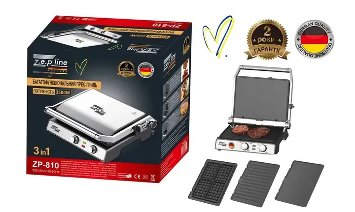 Багатофункціональний прес-гриль 3в1 Zepline ZP-810 3500W