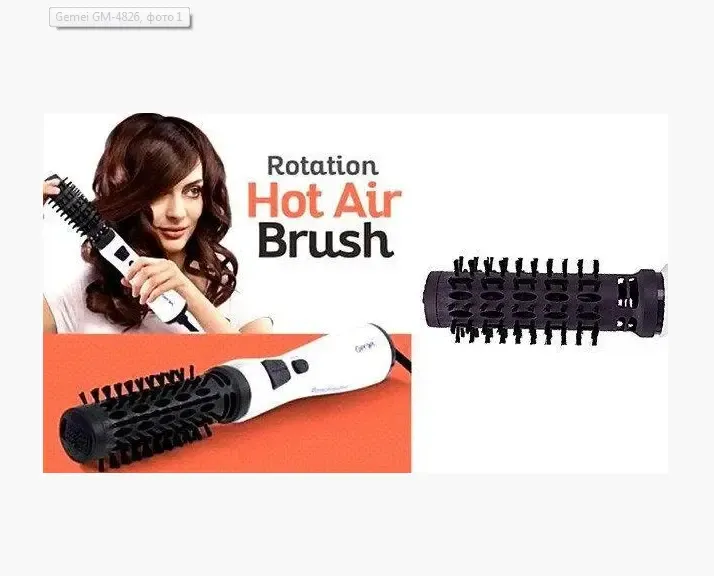 Мультистайлер для волосся Укладання та локони Гребінець Gemei GM-4826