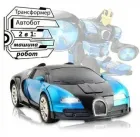 Машинка Трансформер Bugatti Size 18 см Robot Car синя з пультом