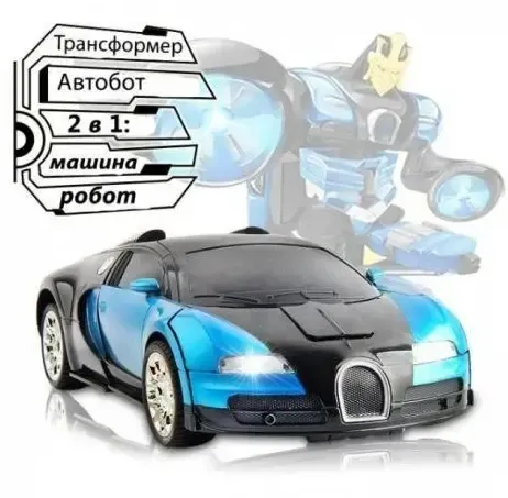 Машинка Трансформер Bugatti Size 18 см Robot Car синя з пультом