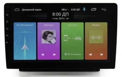 Автомобільна магнітола X9116 1+16G з пультом та великим екраном