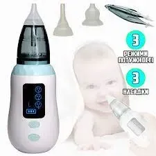Аспіратор дитячий акумуляторний 2-в-1 BABY NOSE з LED-дисплеєм та регулятором потужності (WO-19)
