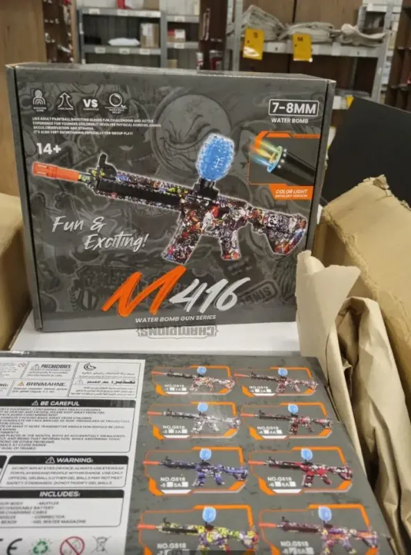 Автомат дитячий іграшковий M416  орбіз, що стріляє кульками на акумуляторі GUN TOYS M416