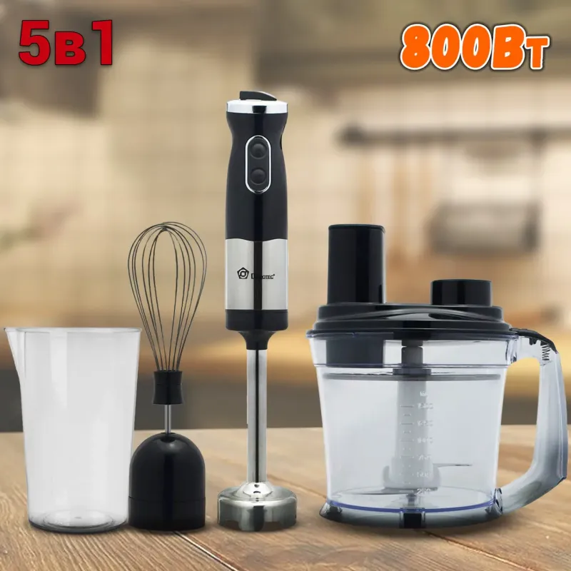 Блендер DOMOTEC MS-5106 5в1 (занурювальний, 800Вт, нерж.)