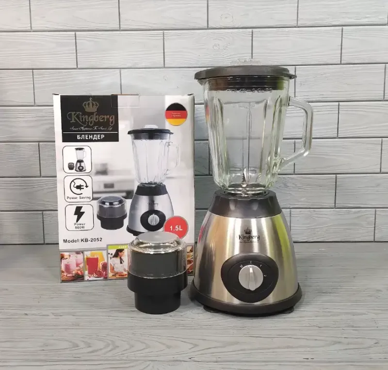 Блендер та кавомолка KINGBERG KB-2052 (800W)