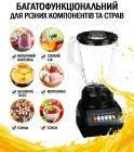 Блендер Подрібнювач 2 В 1 Стаціонарний Crownberg Cb-0999 500 Вт