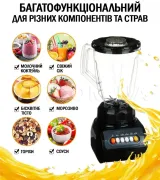 Блендер Подрібнювач 2 В 1 Стаціонарний Crownberg Cb-0999 500 Вт
