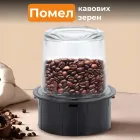 Блендер подрібнювач стаціонарний Sokany SK-186 портативний блендер із чашею 1,5л