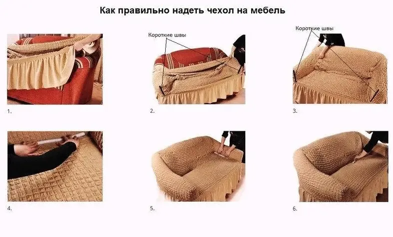 Бежевий Чохол накидка на кутовий диван з кріслом, комплект чохлів на кутовий диван та крісло з оборкою Туреччина