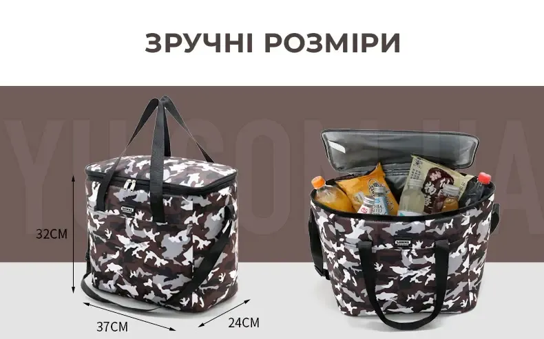 Термосумка рюкзак холодильник GP 4335 28 літрів 28*15*33 см