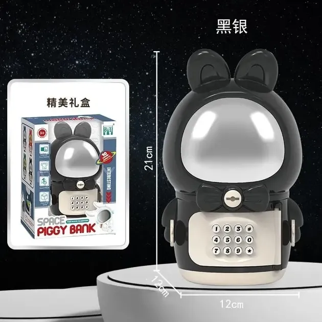 Дитяча електронна Скарбничка Сейф Космонавт із кодовим замком Little Space Rabbit Piggy Bank