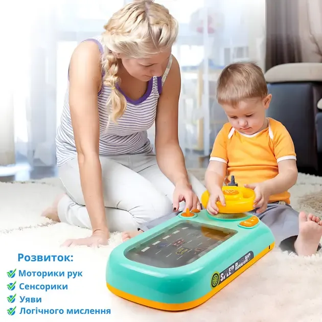 Дитяча машинка автотренажер для дітей, Настільна гра-симулятор водіння з іграшковими гонками