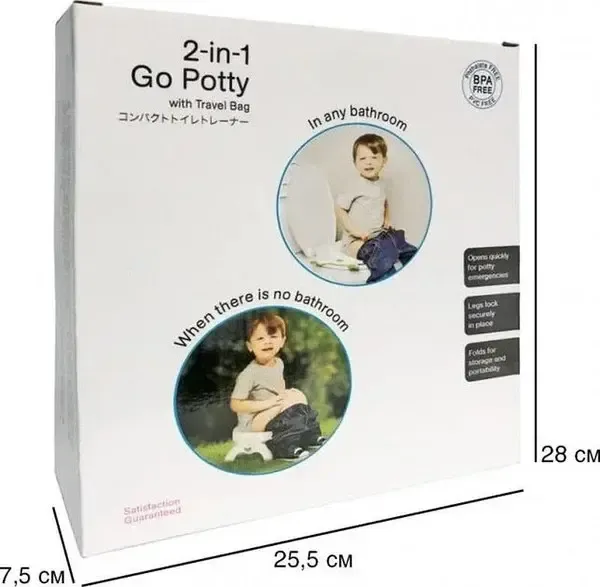 Дитячий дорожній горщик-туалет трансформер Go Potty 2в1
