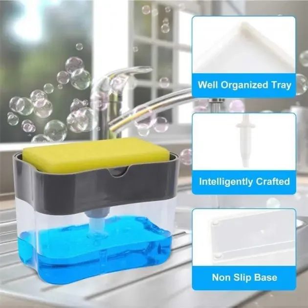 Дозатор Мила Soap Pump Sponge Caddy (0115)