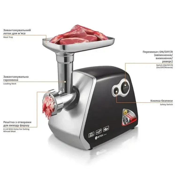 Електрична М'ясорубка ВИТЕК BT-3400 3500W реверс, для томатів, Електром'ясорубка
