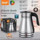 Електричний чайник R.7963