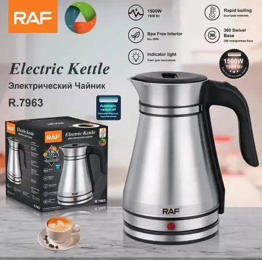 Електричний чайник R.7963