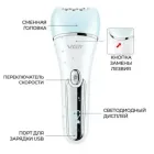 Епілятор жіночий VGR V-733 6в1 для обличчя та тіла від USB для видалення волосся