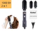Фен KM 8022 щітка гребінець з обертовою насадкою для укладання та завивки волосся з іонізацією автоматична 2в1 Kemei 1000W
