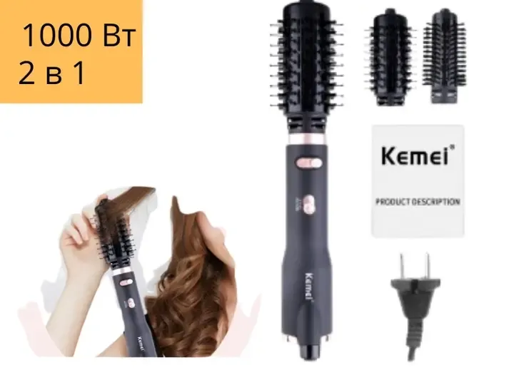 Фен KM 8022 щітка гребінець з обертовою насадкою для укладання та завивки волосся з іонізацією автоматична 2в1 Kemei 1000W
