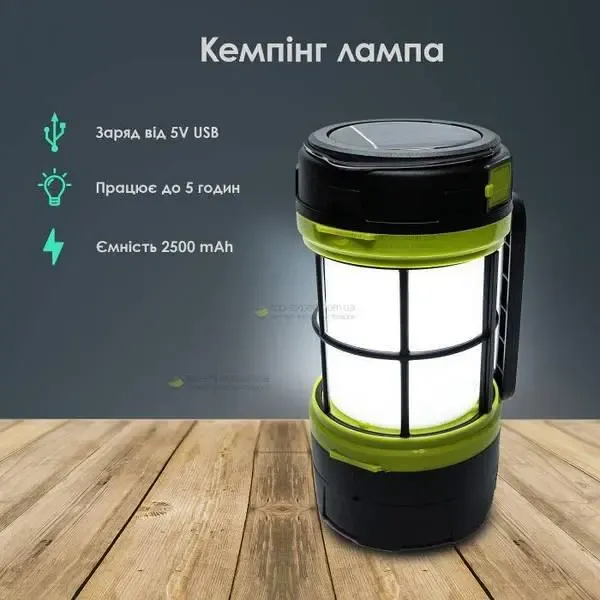 Ліхтар лампа підвісний кемпінг Camping Lantern F-910-B акумуляторний