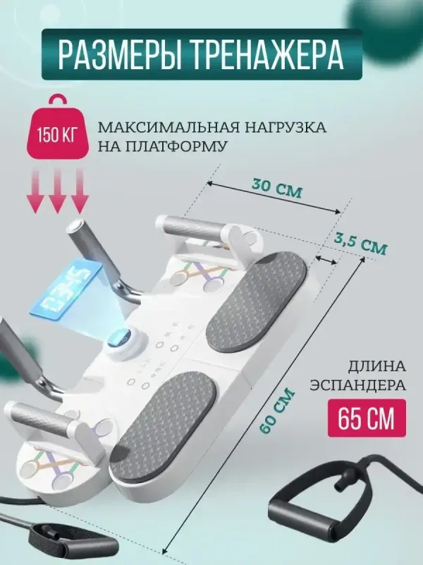 Фітнес тренажер для преса LK202310-17 Планка платформа для віджимань Дошка для занять спортом