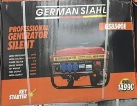Генератор German Stahl GS8500E
