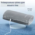 Грелка електрична Heating Pad Type-C USB 5V/2А для полегшення судом та болів у спині та шиї