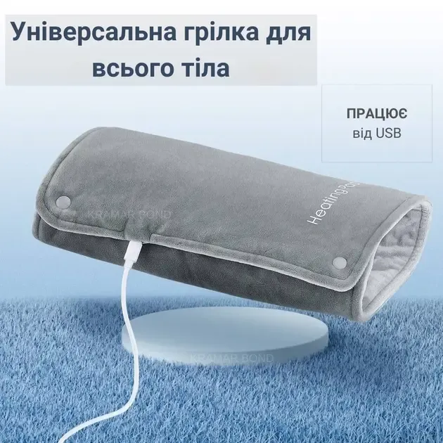 Грелка електрична Heating Pad Type-C USB 5V/2А для полегшення судом та болів у спині та шиї
