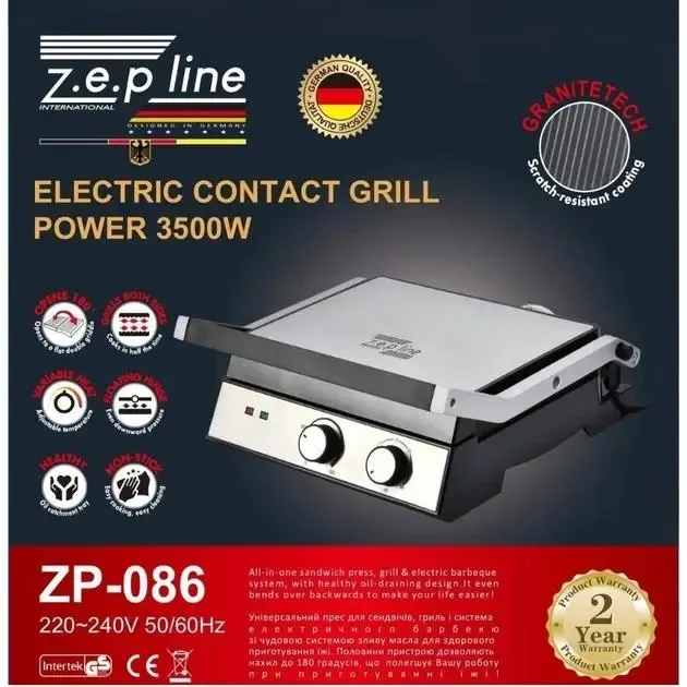 Гриль електричний притискний Zepline 3500W зі знімними пластинами контактний