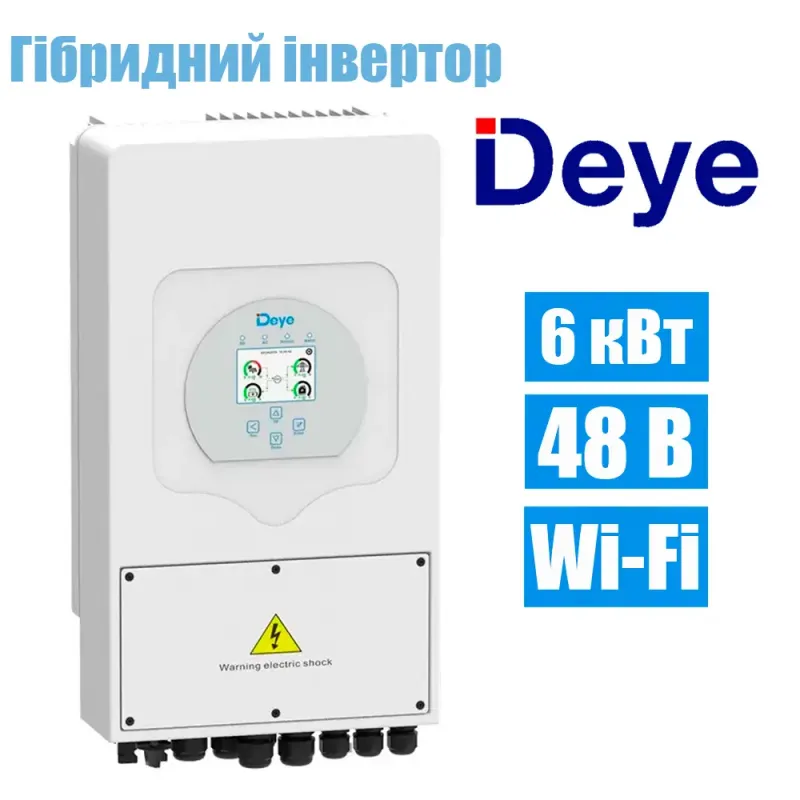 Гібридний сонячний інвертор Deye SUN-6K-SG03LP1-EU WiFi
