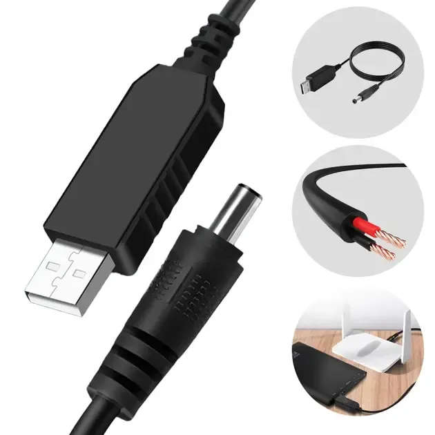 Кабель для роутера USB  12V Підвищує перехідник перетворювач живлення від повербанку