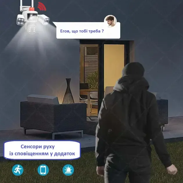 Камера відеоспостереження PTZ вулична WiFi 3L-V88-WIFI V380PRO