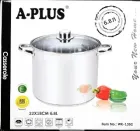 Каструля з кришкою A-PLUS 1392 (6.8 л)
