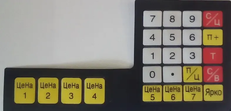 Кнопки на ваги 40 кг